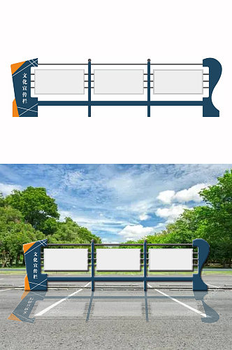 学校户外宣传栏设计