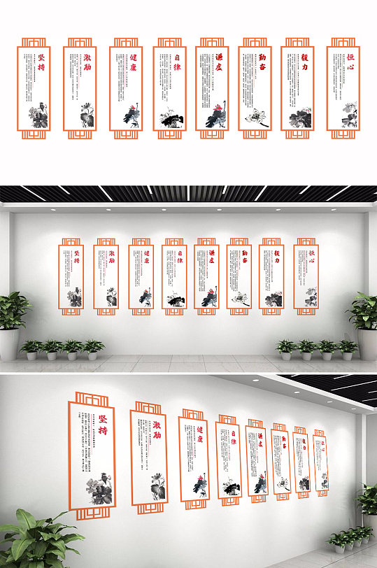 校园文化展板设计-众图网