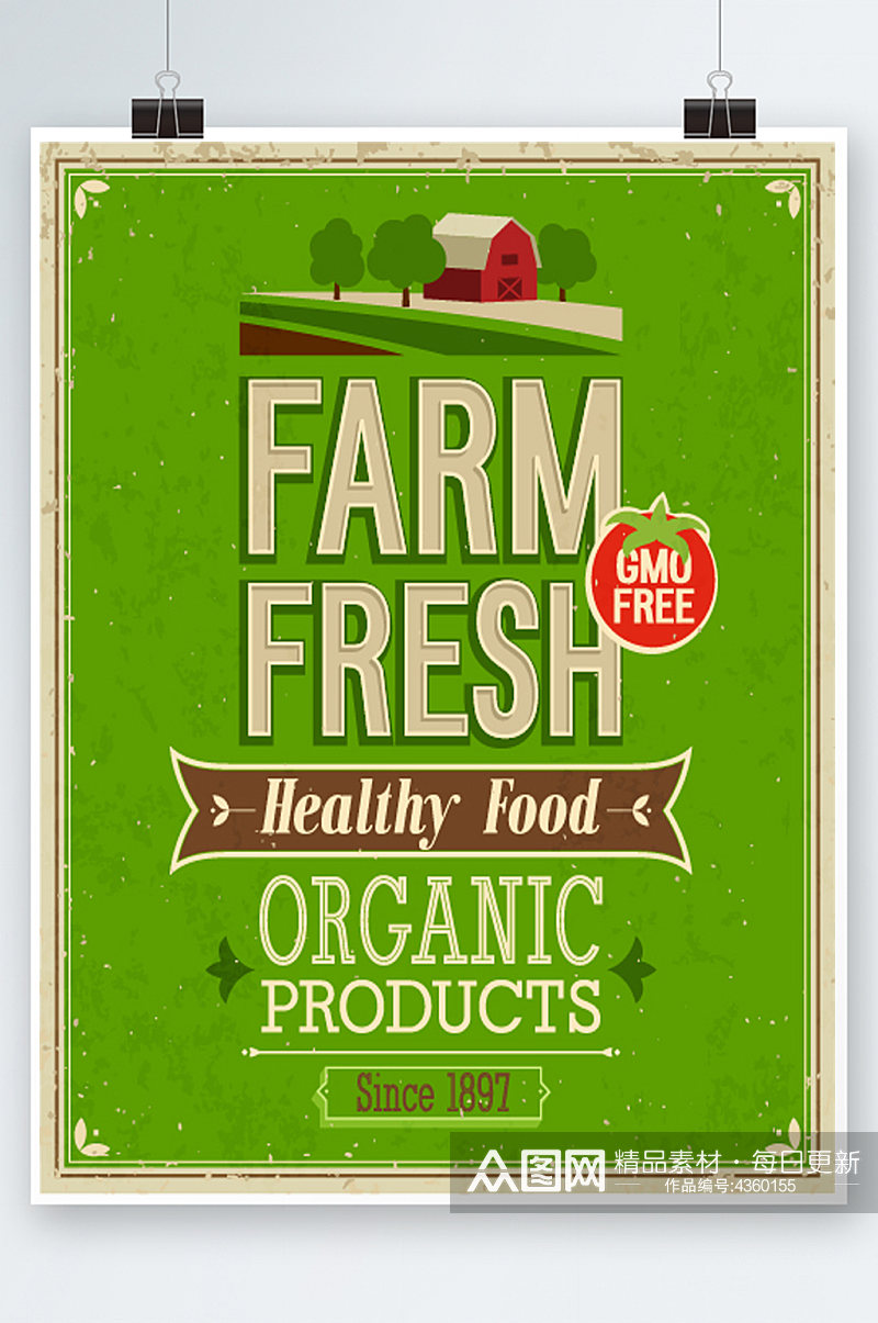绿色食物海报设计素材
