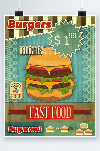 美食汉堡海报设计
