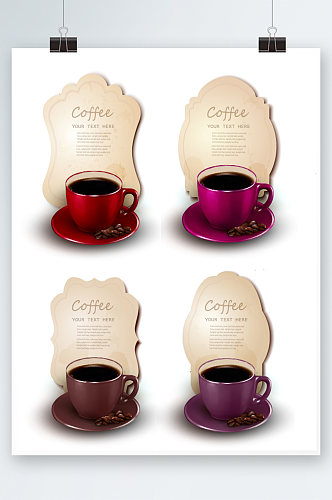 咖啡咖啡豆矢量设计