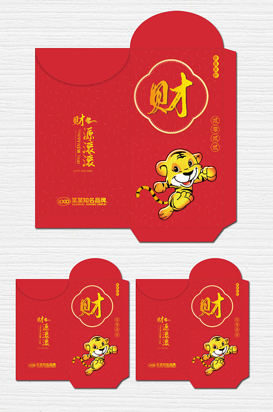 2022虎年红包恭喜发财-众图网