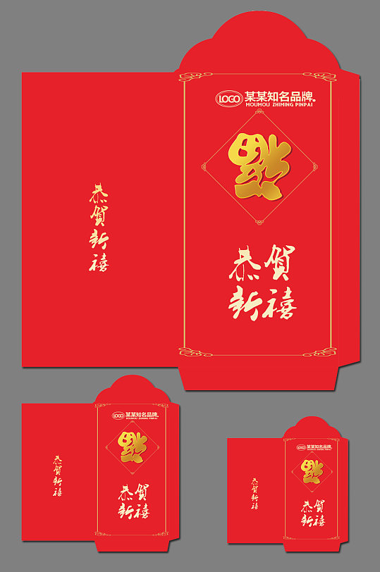 企业新年红包设计-众图网