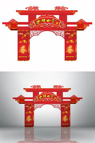 春节卖场拱门设计