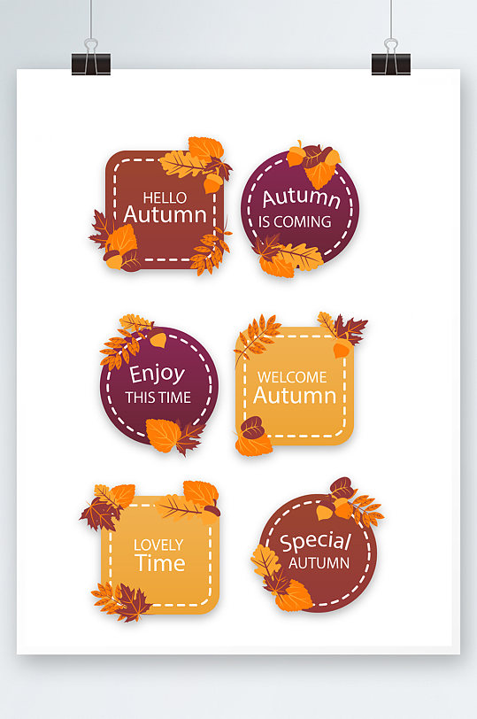 树叶促销标签图片-树叶促销标签设计素材-树叶促销标签模板下载