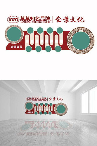 大气企业文化墙设计