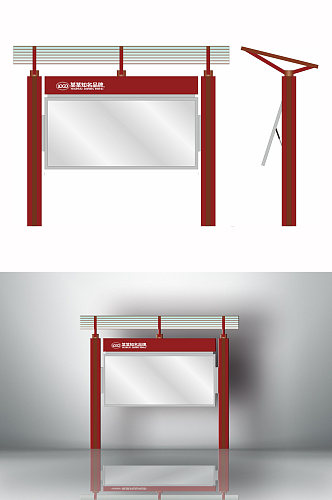 大气户外小宣传栏设计