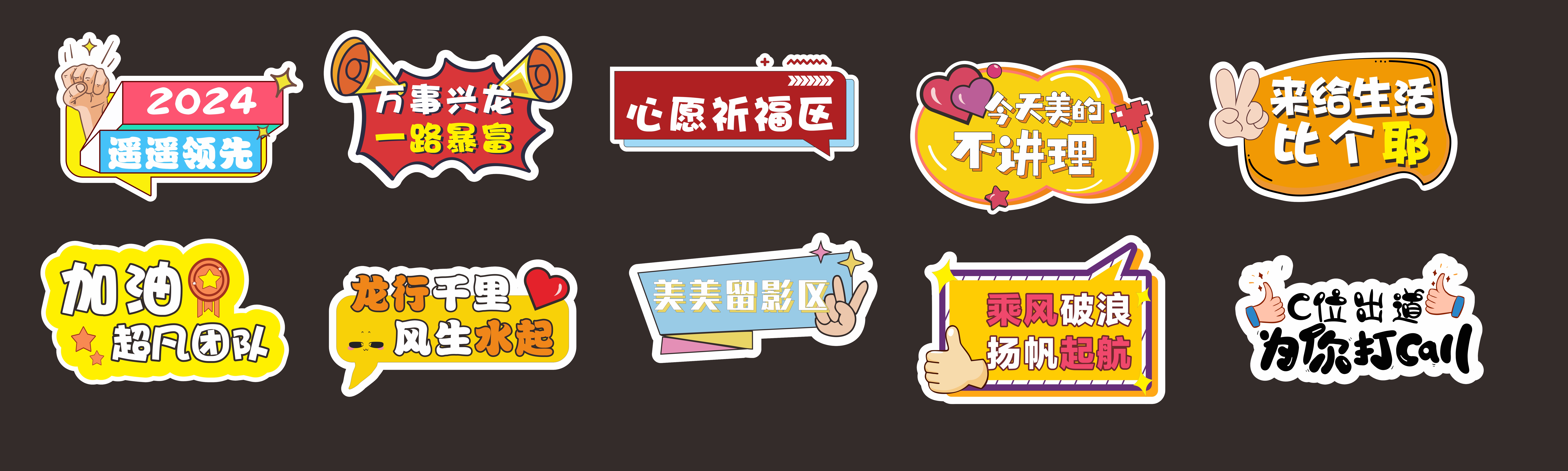励志简约手举牌设计素材