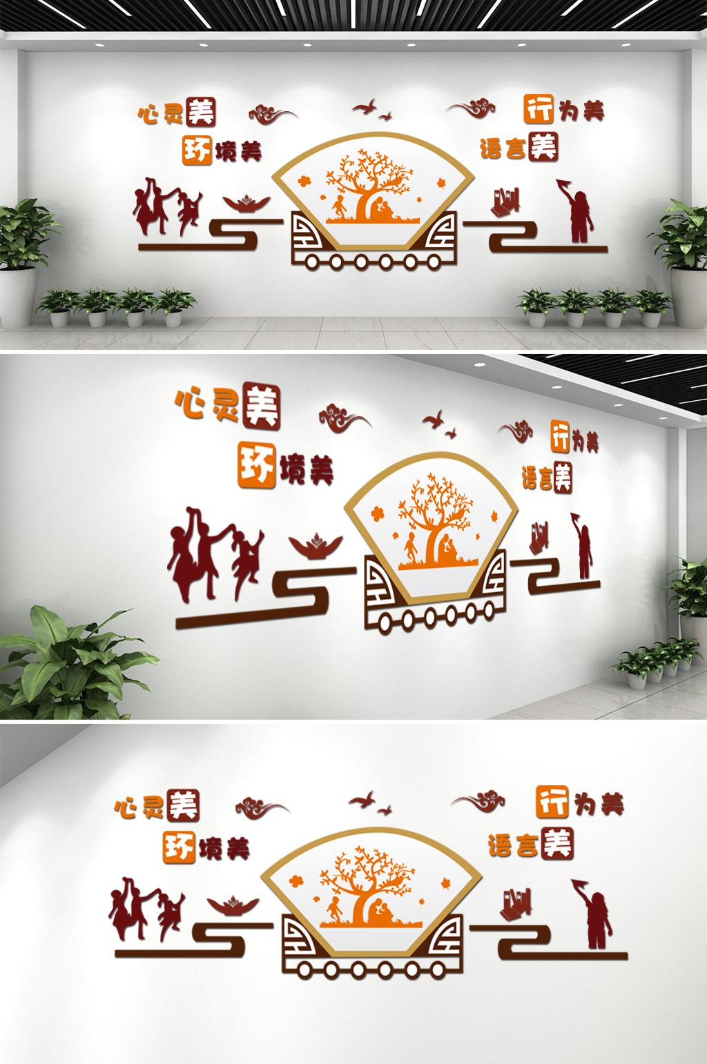 校园古典心灵美文化墙素材