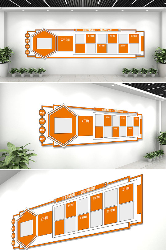 立体科技展板墙图片-立体科技展板墙素材下载-众图网