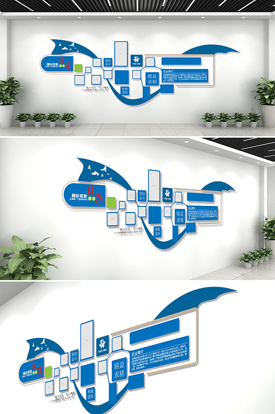 企业员工风采展示照片墙图片-企业员工风采展示照片墙素材下载-众图网