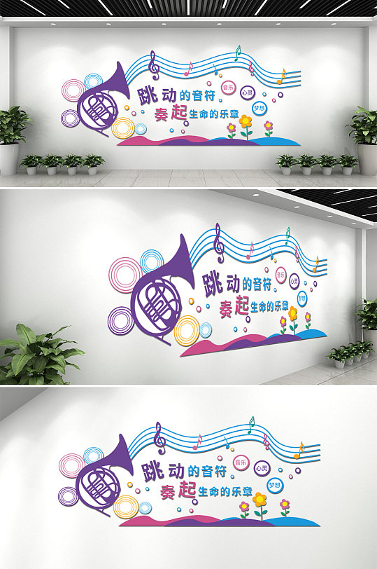 书画室教室管理制度海报立即下载班级公约小报海报立即下载幼儿园教室