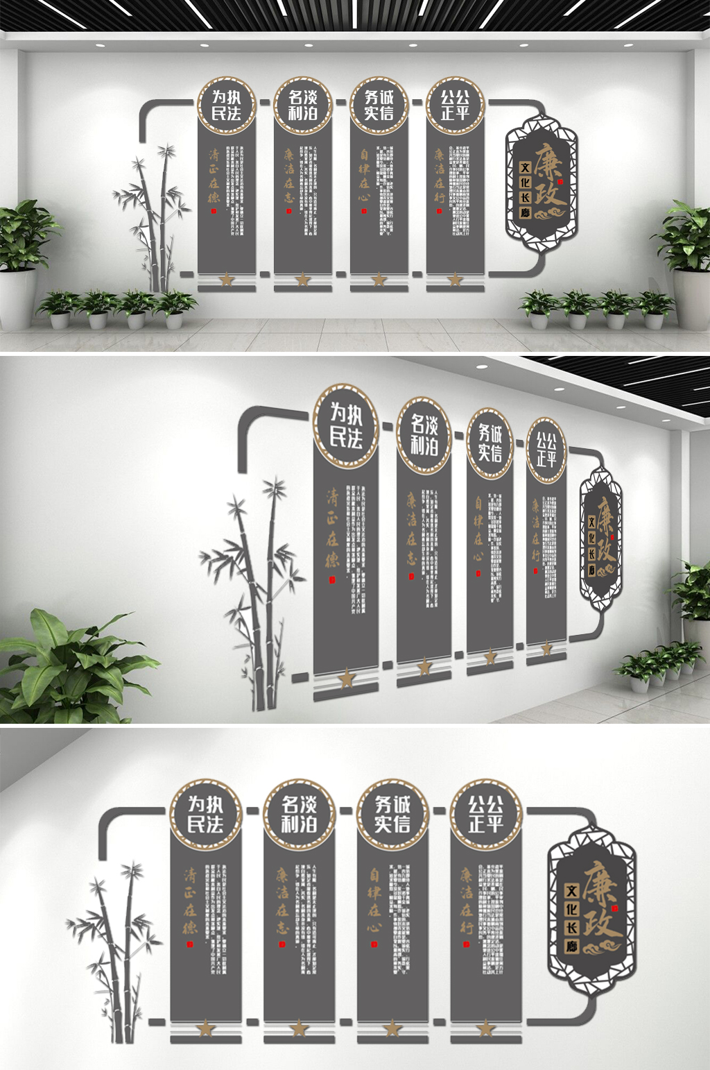 中国风古典灰色廉政文化墙素材