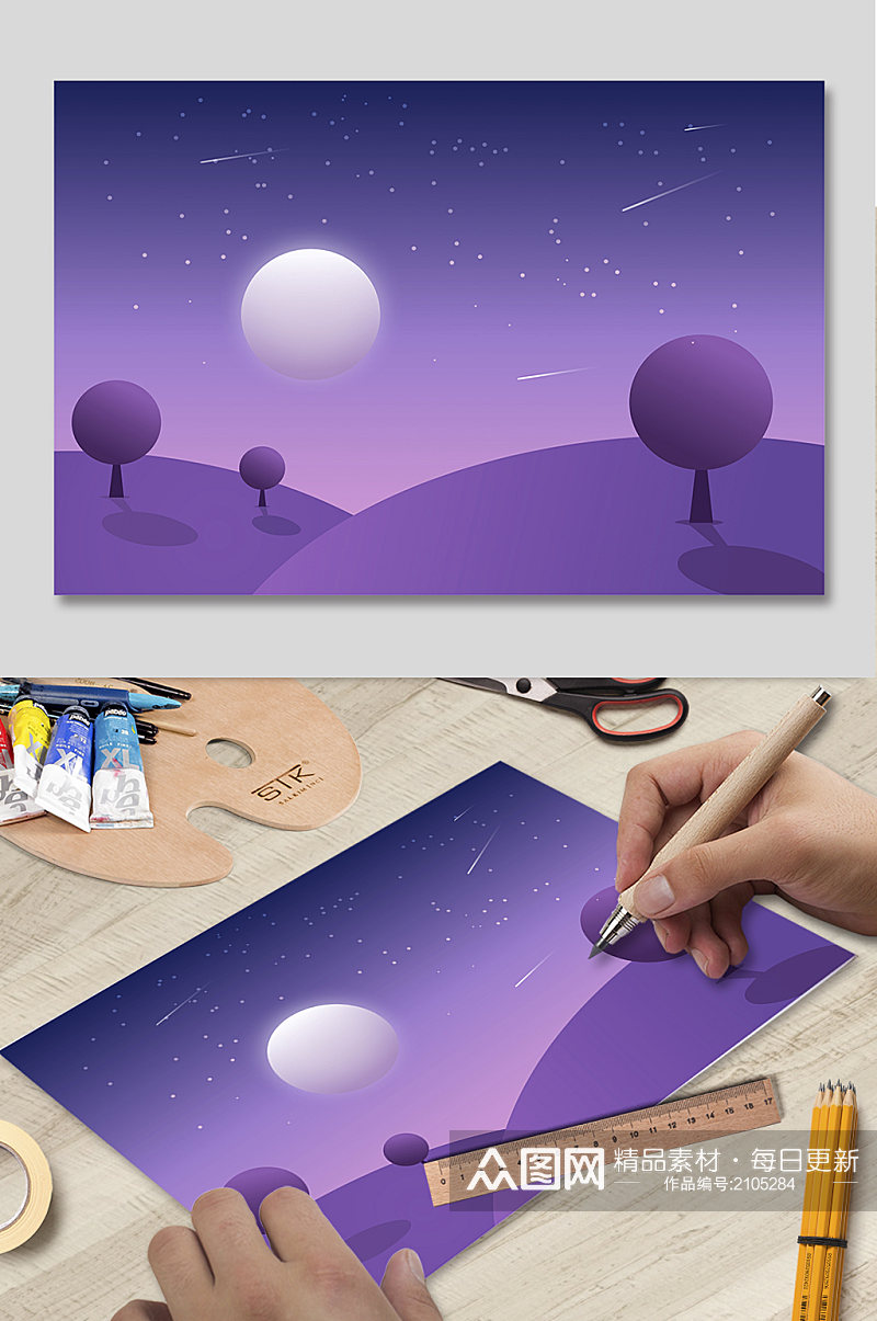 紫色插画树林背景图素材