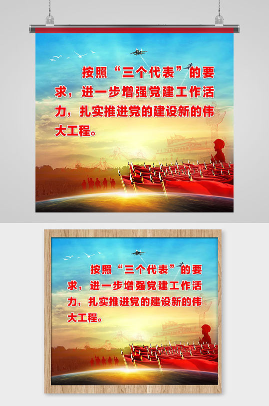 部队军队党建展板-众图网