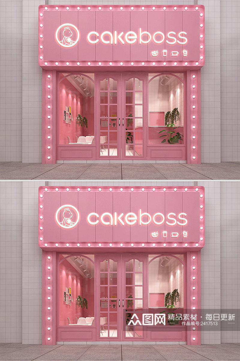 蛋糕甜品店门头案例素材