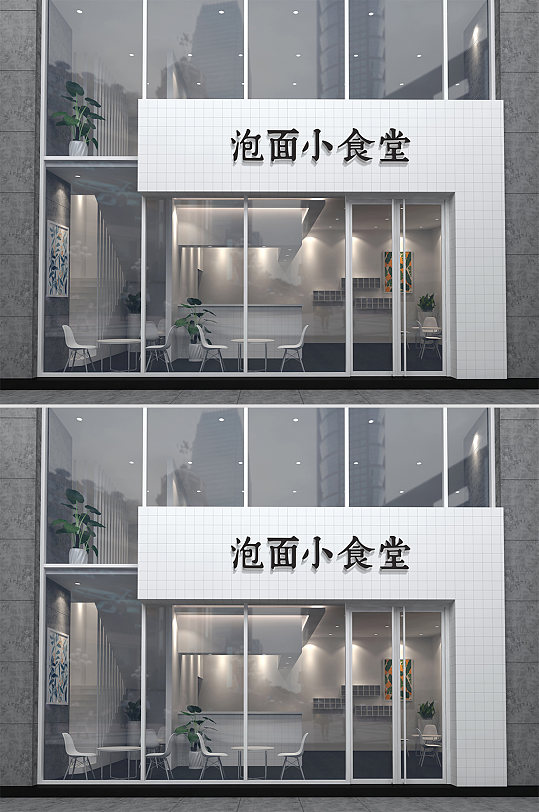 泡面小食堂門頭設(shè)計(jì)