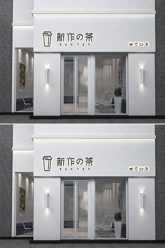 奶茶饮品店门头设计