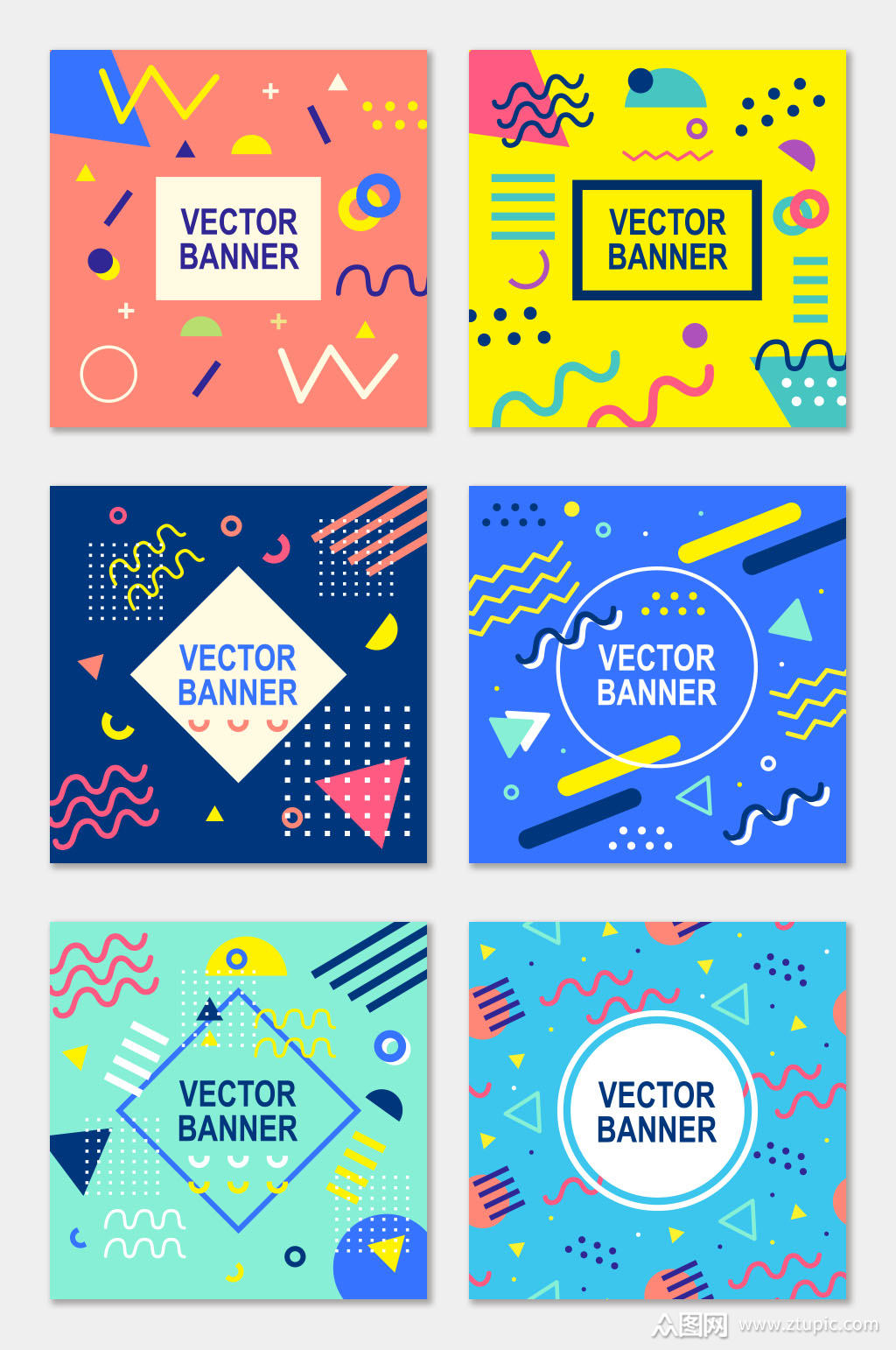 几何图形样式海报图