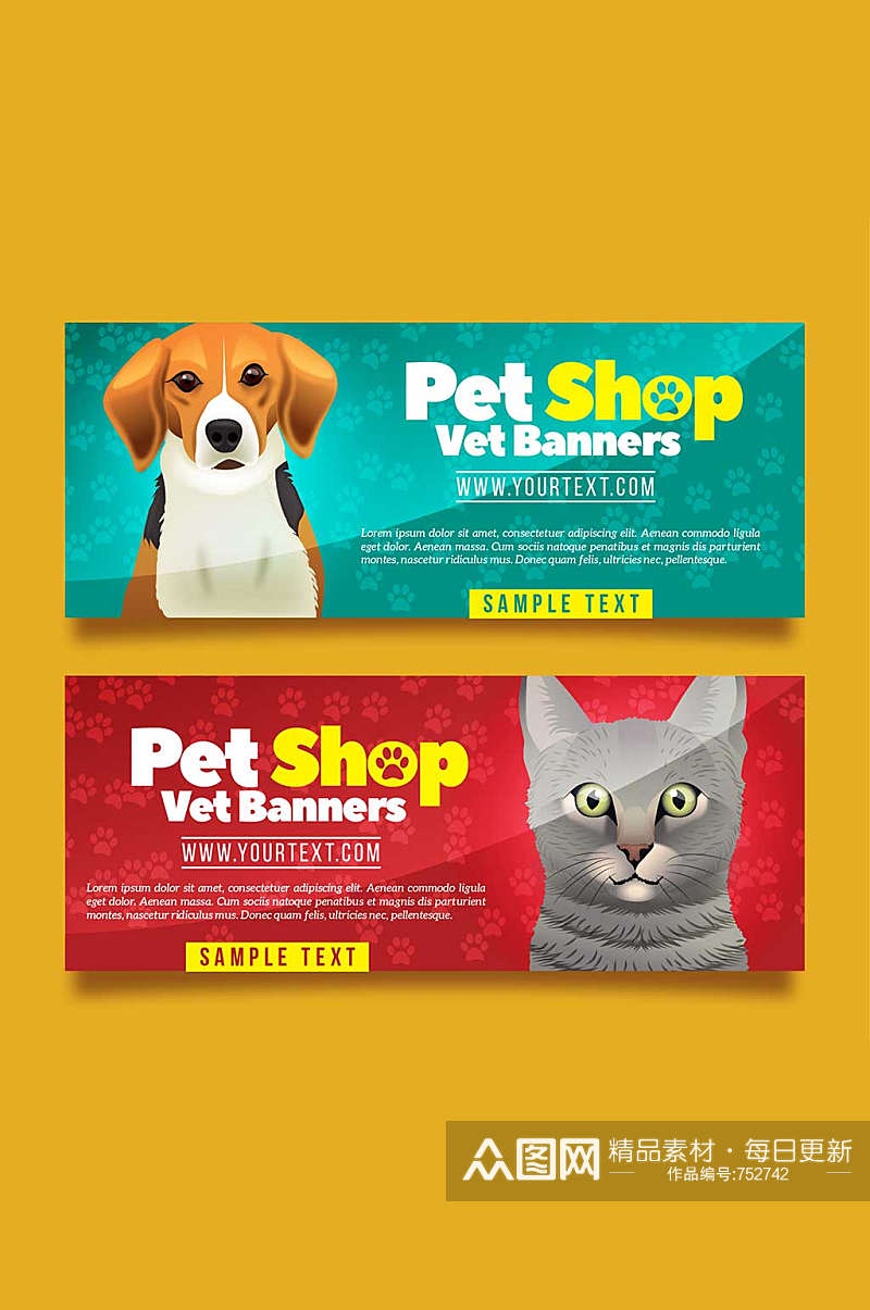 卡通猫狗小卡片海报优惠劵矢量图素材