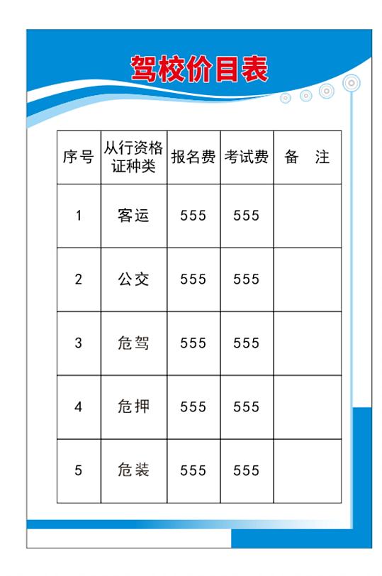 展板设计kt板设计-众图网