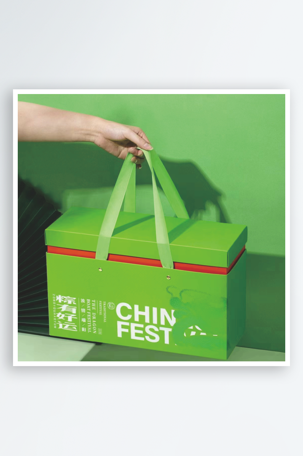 端午礼盒粽子包装精品粽子礼盒素材