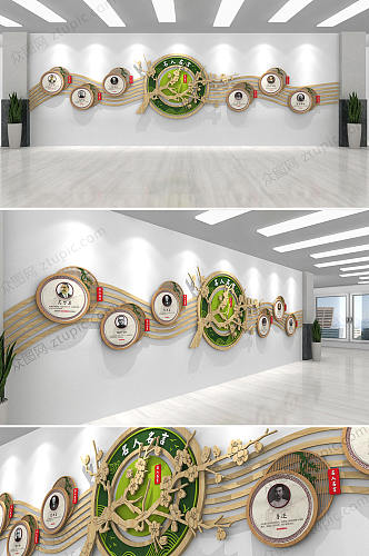 中国风木纹名人名言校园文化墙