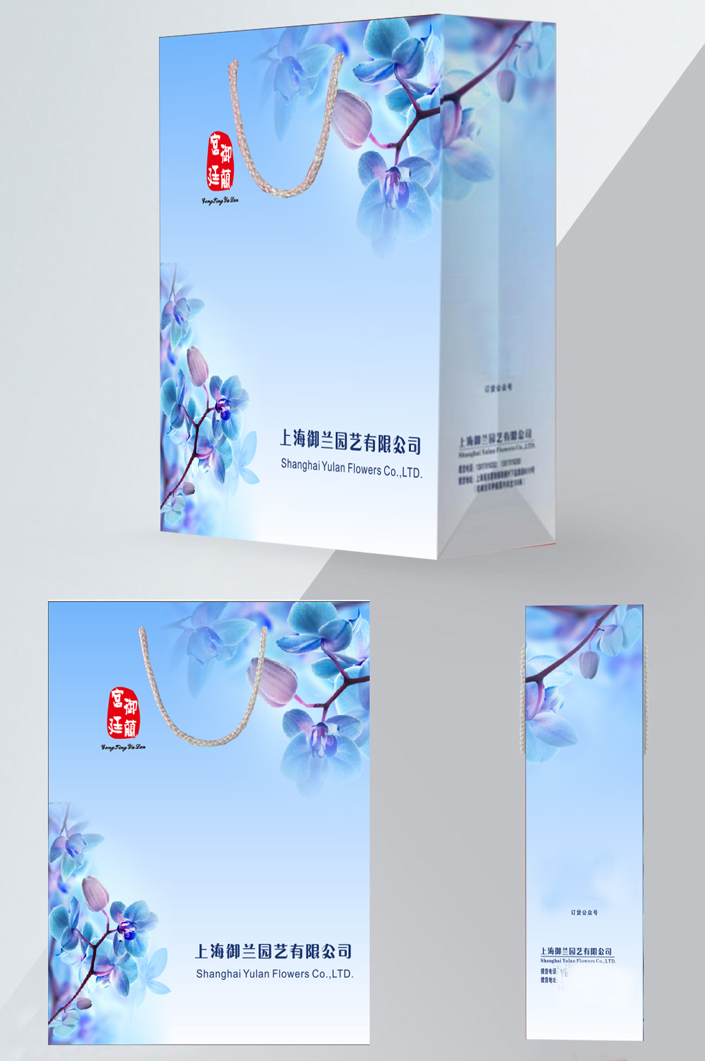 手提袋礼品袋创意手提袋素材