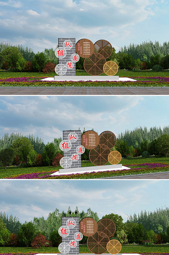 队组庭院美丽乡村乡村振兴-众图网