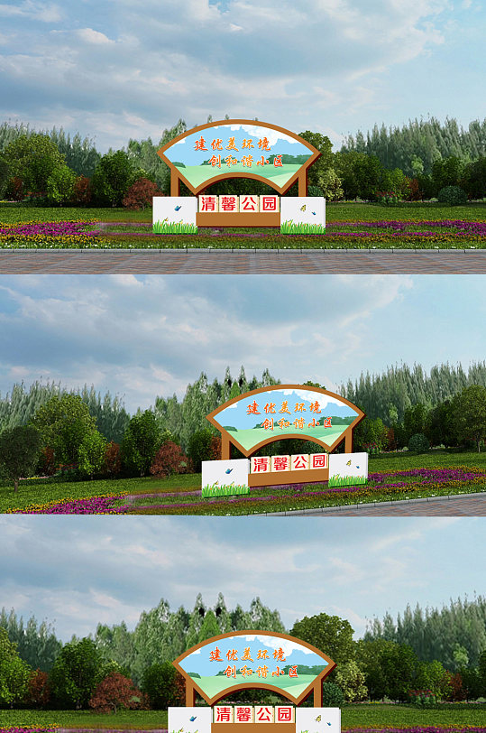 社区小品社区雕塑化小区雕塑-众图网