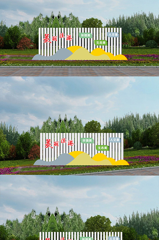 乡村振兴小品乡村振兴雕塑-众图网