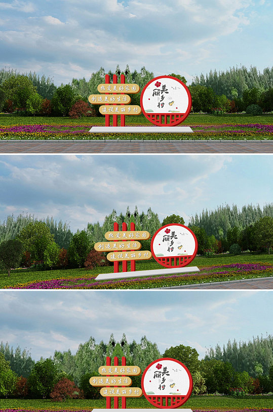 美丽庭院造型小品-众图网