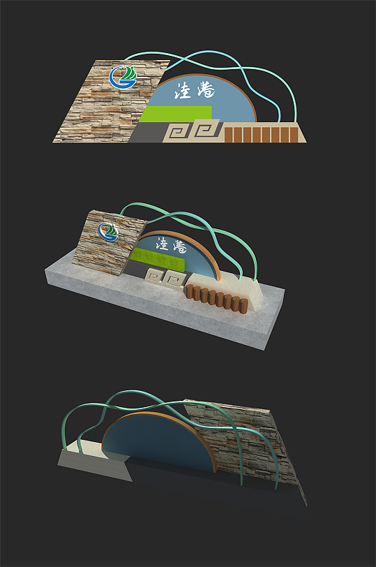 乡村振兴造型小品景观-众图网