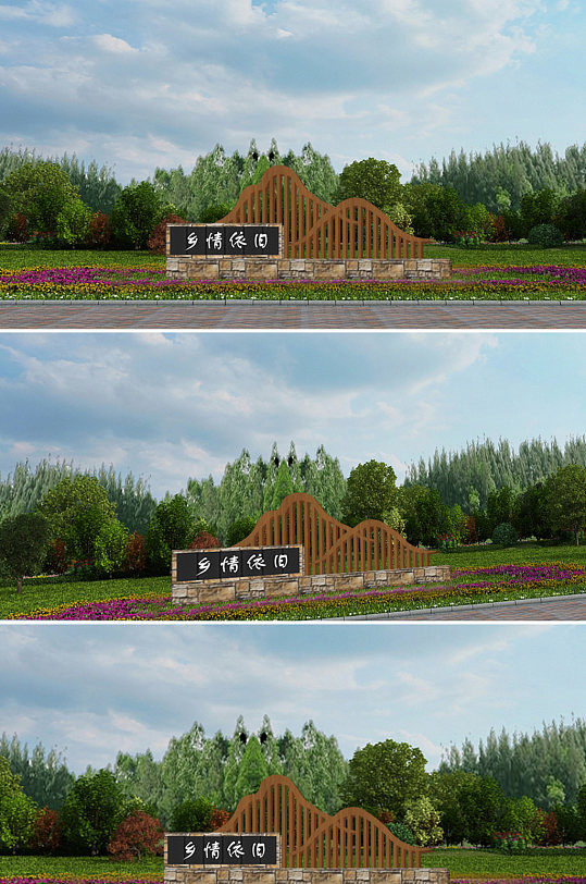 乡村庭院景观小品图片-乡村庭院景观小品设计素材-乡村庭院景观小品