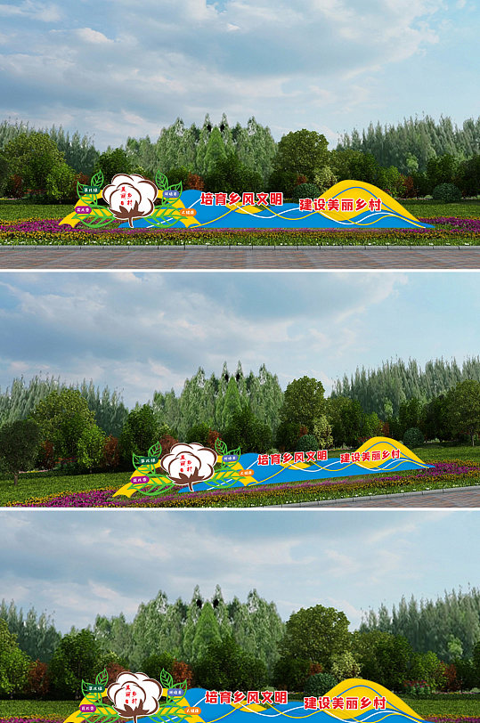 乡村振兴美丽庭院造型小品-众图网