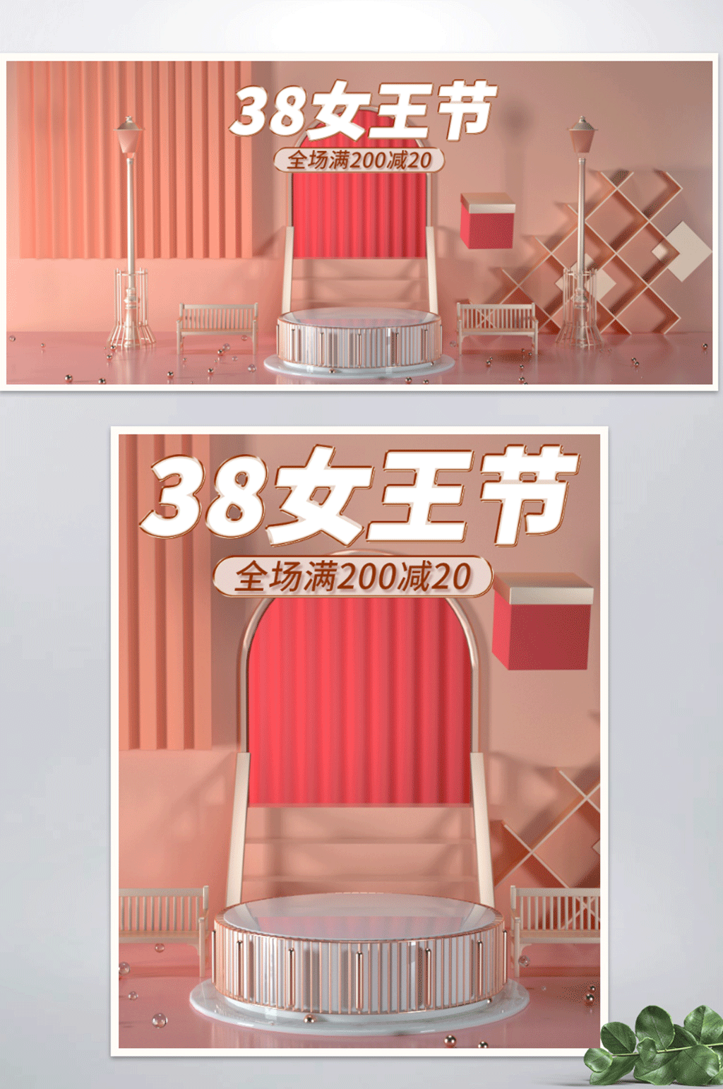 38三八女王女神妇女节粉色活动海报素材