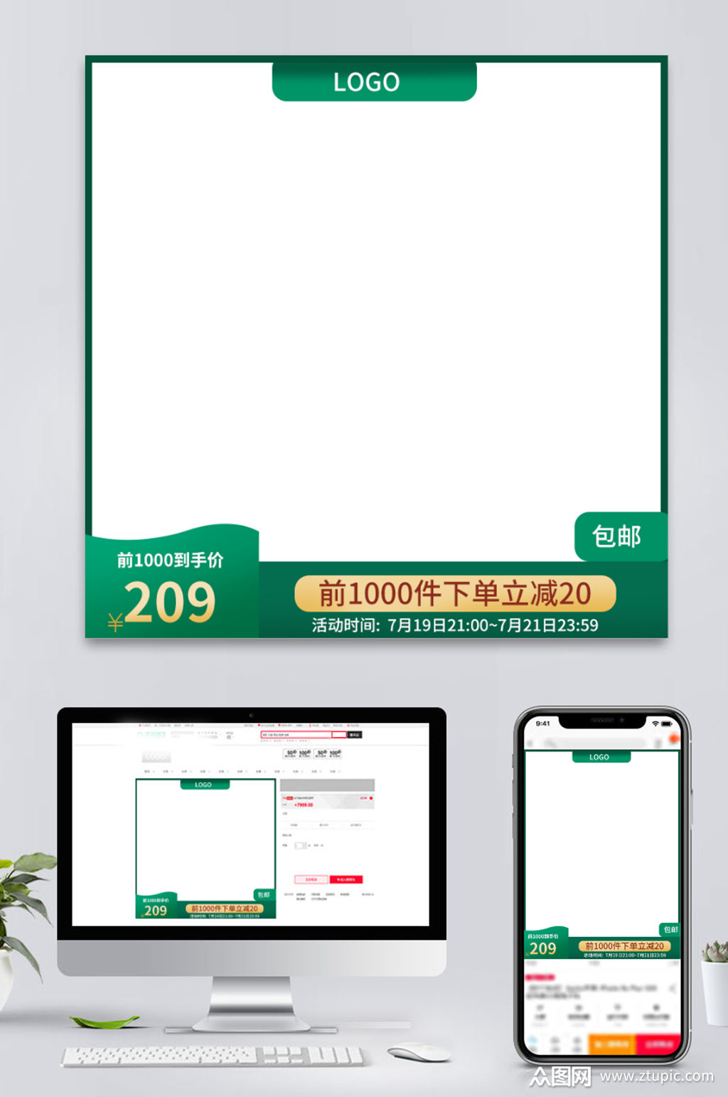 拼多多淘宝年货节过年不打烊主图直通车图模板下载-编号1279690-众图