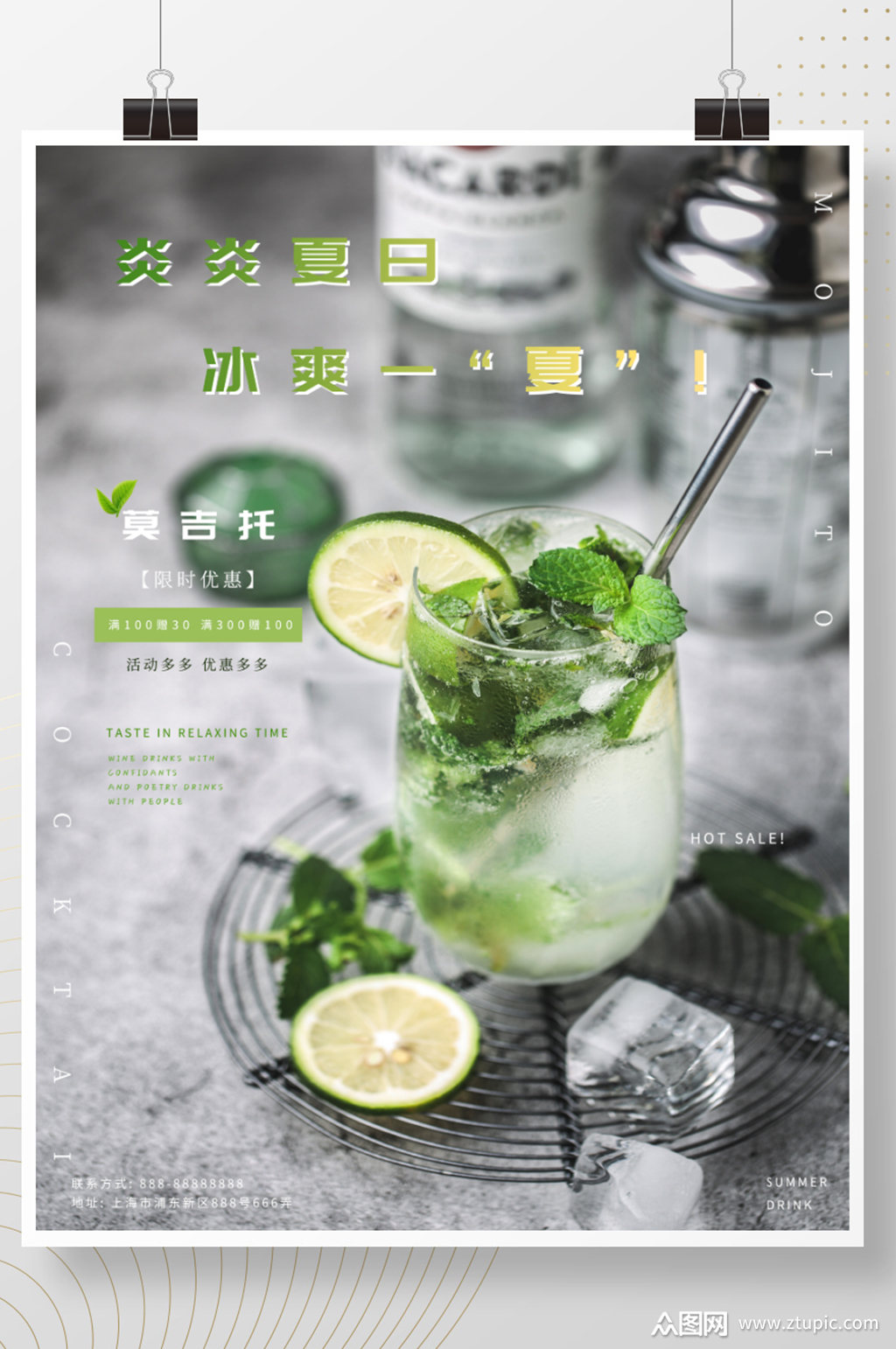 素材免费下载,本作品是由z莹上传的原创平面广告素材,适用于海报设计