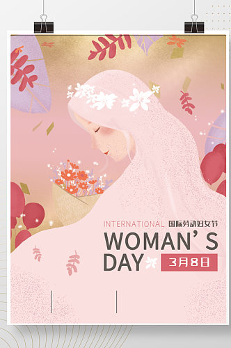 留白创意妇女节节日祝福海报
