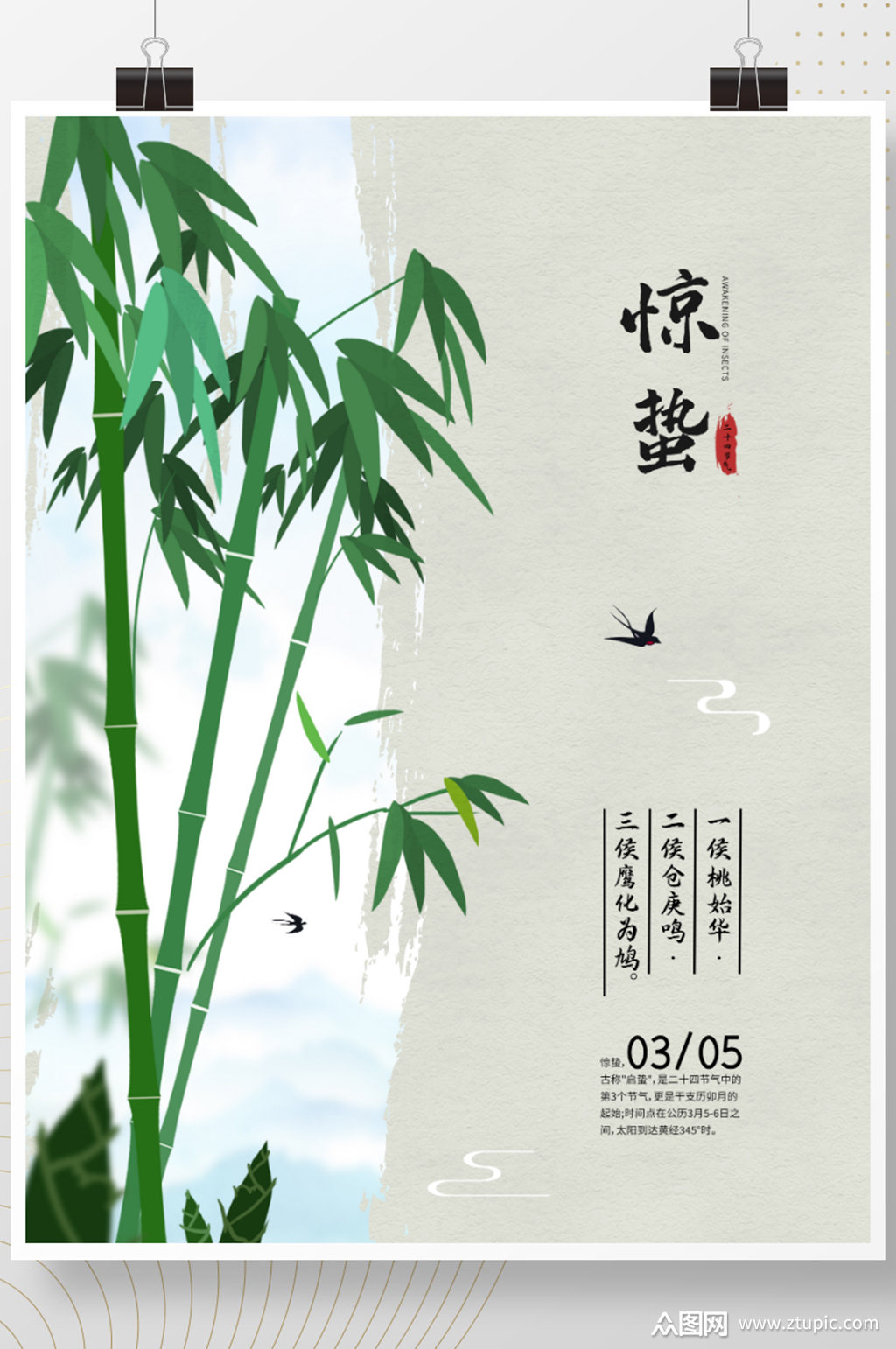 ˮī羪ݴͳʮ
