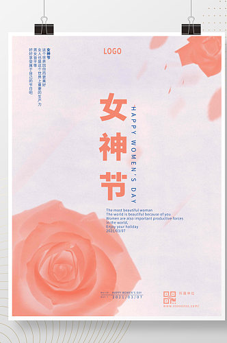 妇女节38女王节女神节中国节日三八海报