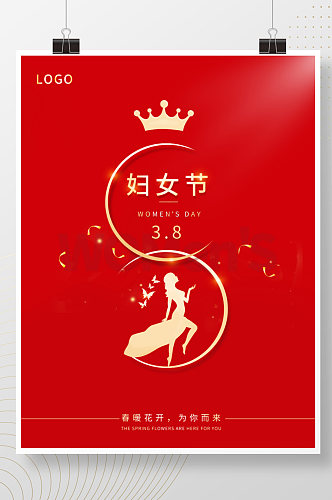 简约红色大气妇女节38女神节宣传海报
