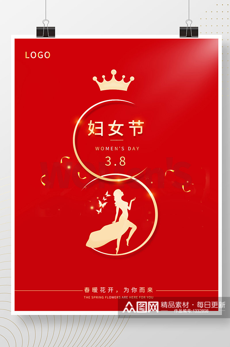 简约红色大气妇女节38女神节宣传海报素材