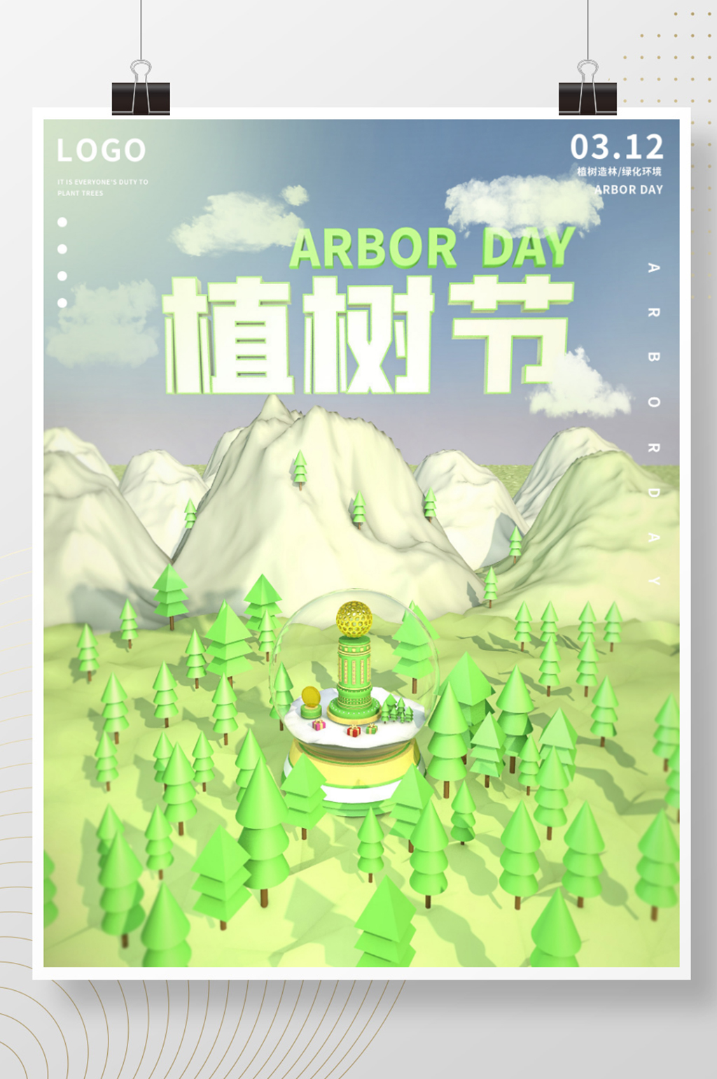 植树节绿色环保海报设计素材