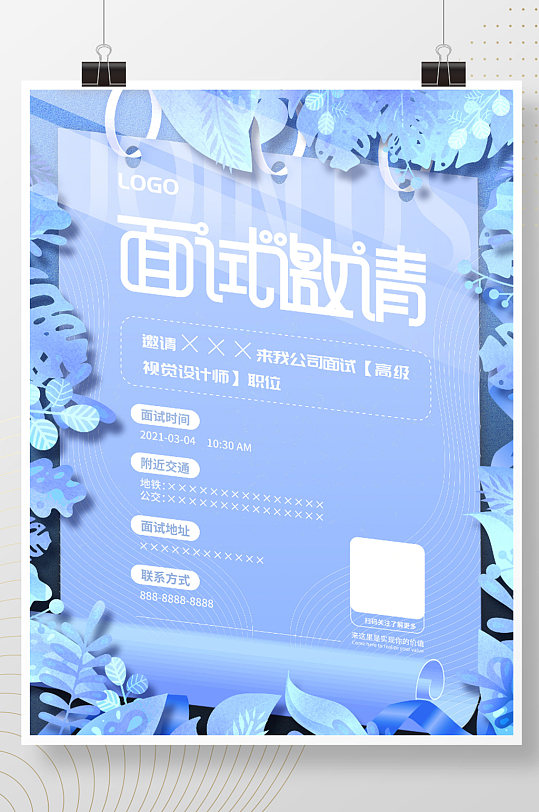 线上邀请函图片-线上邀请函设计素材-线上邀请函模板下载-众图网