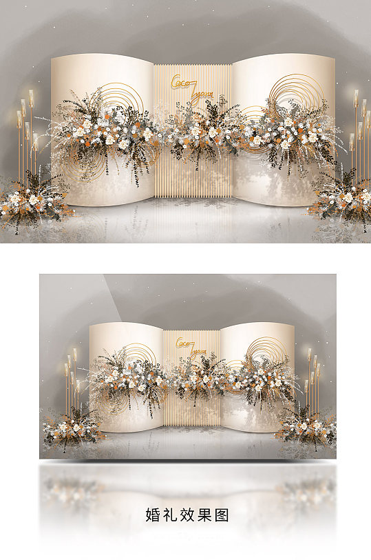 香槟金色时尚线条铁艺泰式花艺婚礼效果图