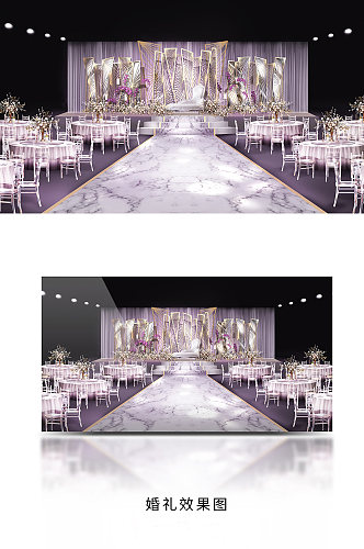 紫金色简约泰式欧式婚礼效果图