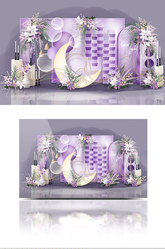 小清新月亮香芋紫色艺术洞穴风婚礼效果图