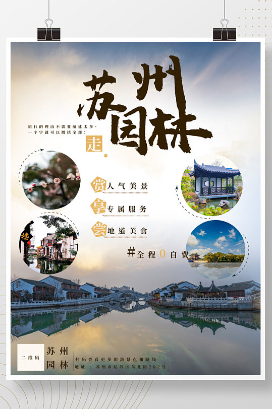 廣告宣傳單印刷電話_印刷彩色傳單_邯鄲戶外印刷廣告電話