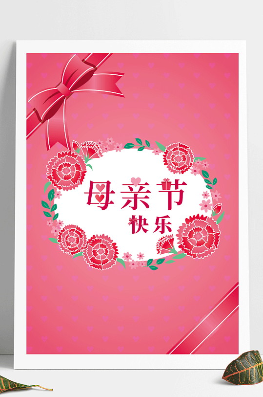 康乃馨母亲节图片-康乃馨母亲节素材下载-众图网